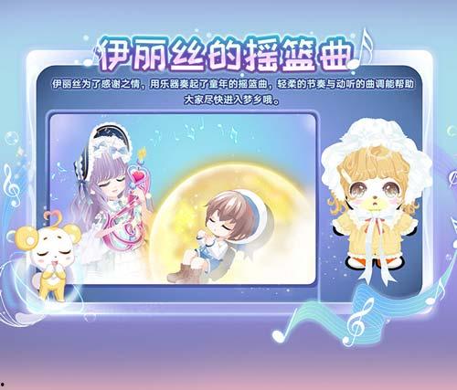 奥比岛爆料最新消息,神秘新活动即将开启!